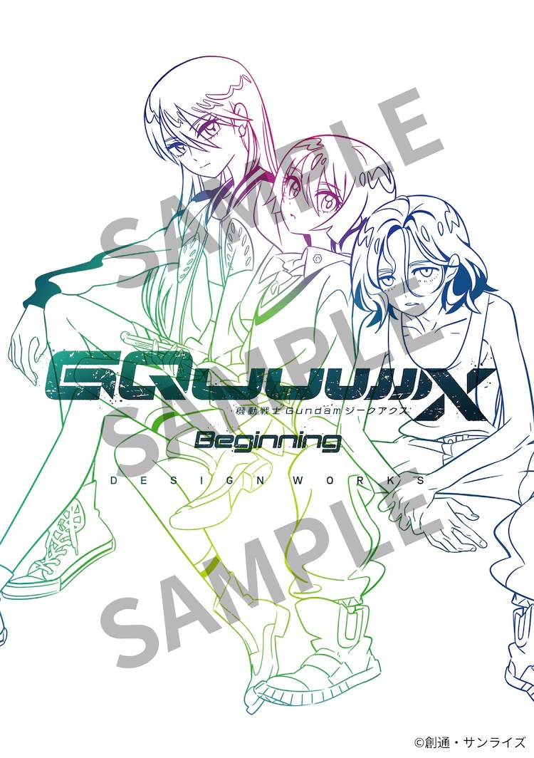 机动战士Gundam GQuuuuuuX -Beginning-公布新映像,1月25日起发放入场者特典资料集