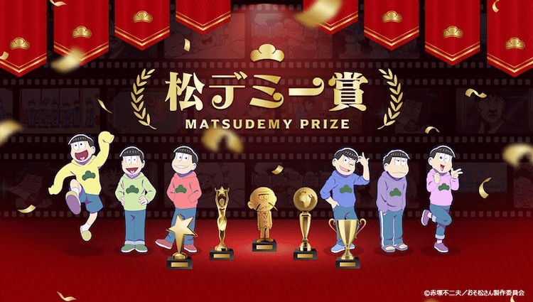 阿松第4期预告视觉图与PV公开,7月播出还有系列纪念活动