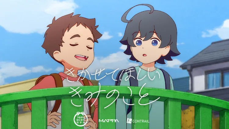 动画工作室MAPPA制作的青年护理者题材短动画公开