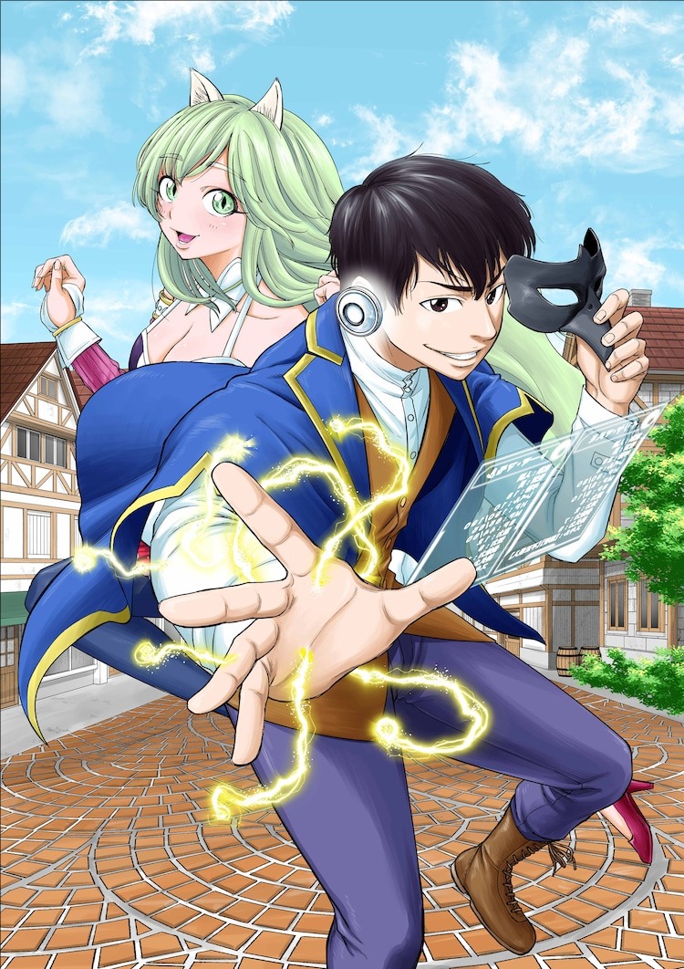 由邑上主水原作的漫画废柴觉醒夺走一切的黑客技能成最强者在ゼノン连载