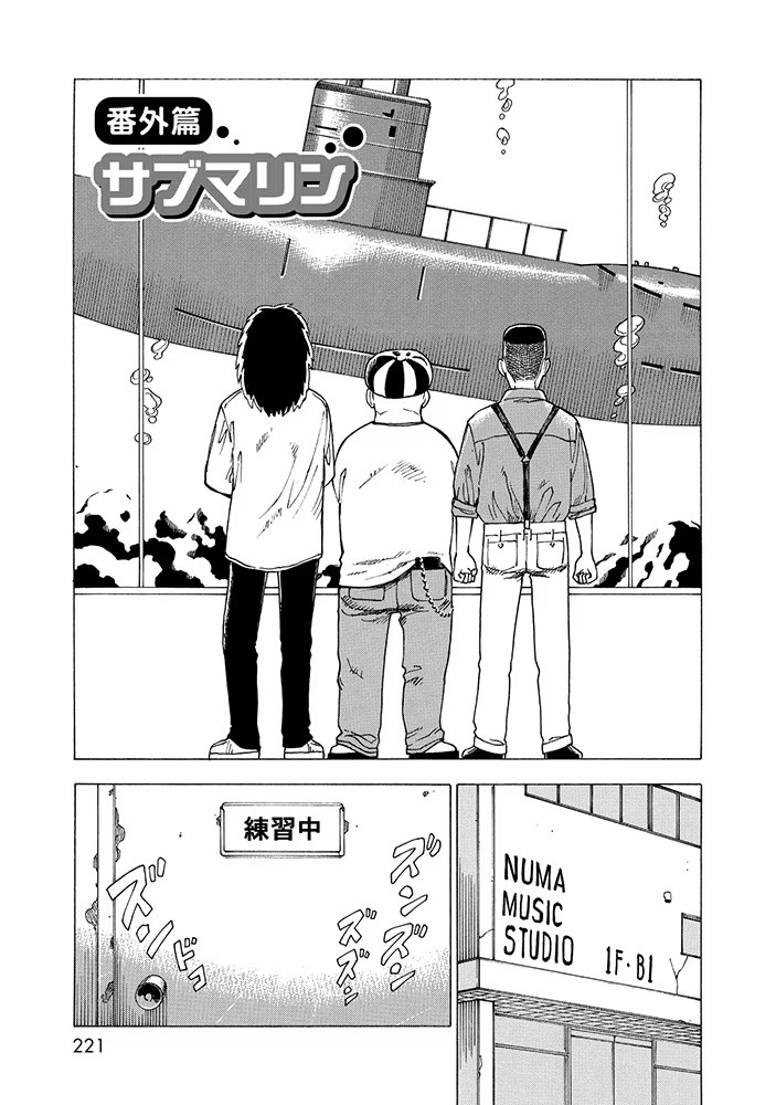 2025年3月13日石黑正数笨蛋睡美人新装版出版详情
