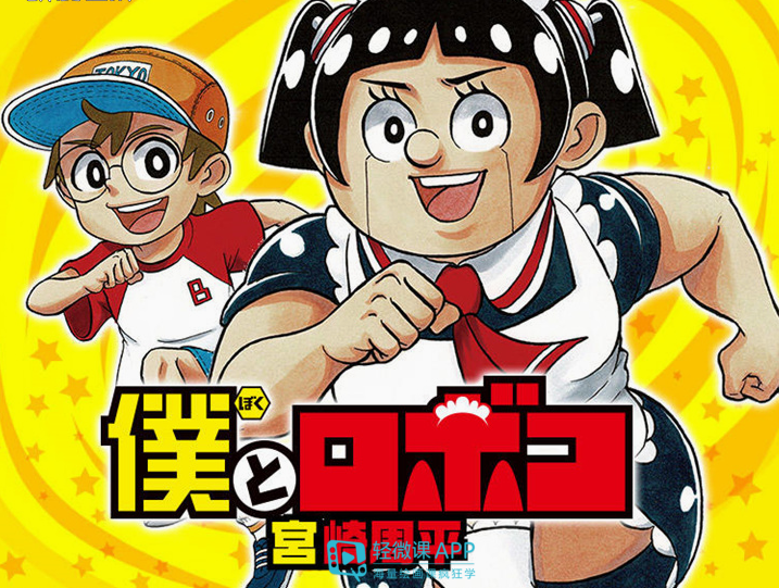 根据宫崎周平同名漫画改编动画4月18日将在日本上映及CAST介绍