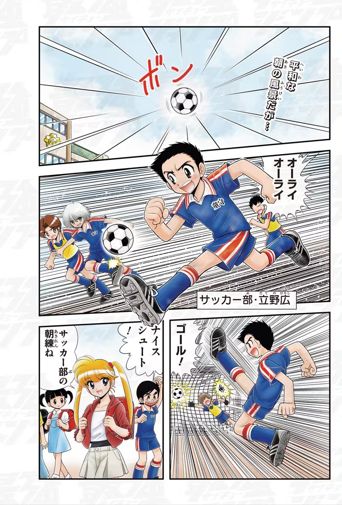 2025年5月2日!真倉翔原作新连载地獄先生ぬ~べ~怪开启,多相关资讯来袭
