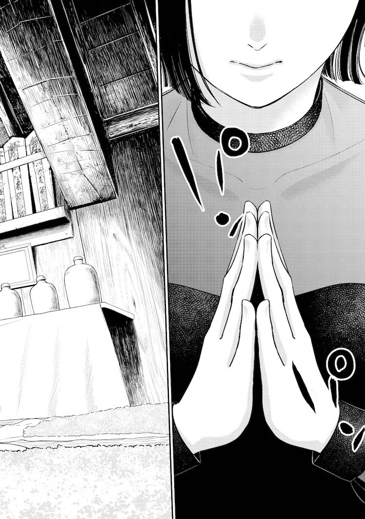 2025年5月9日发售!菅原じょにえる漫画酒藏婚事第1卷介绍