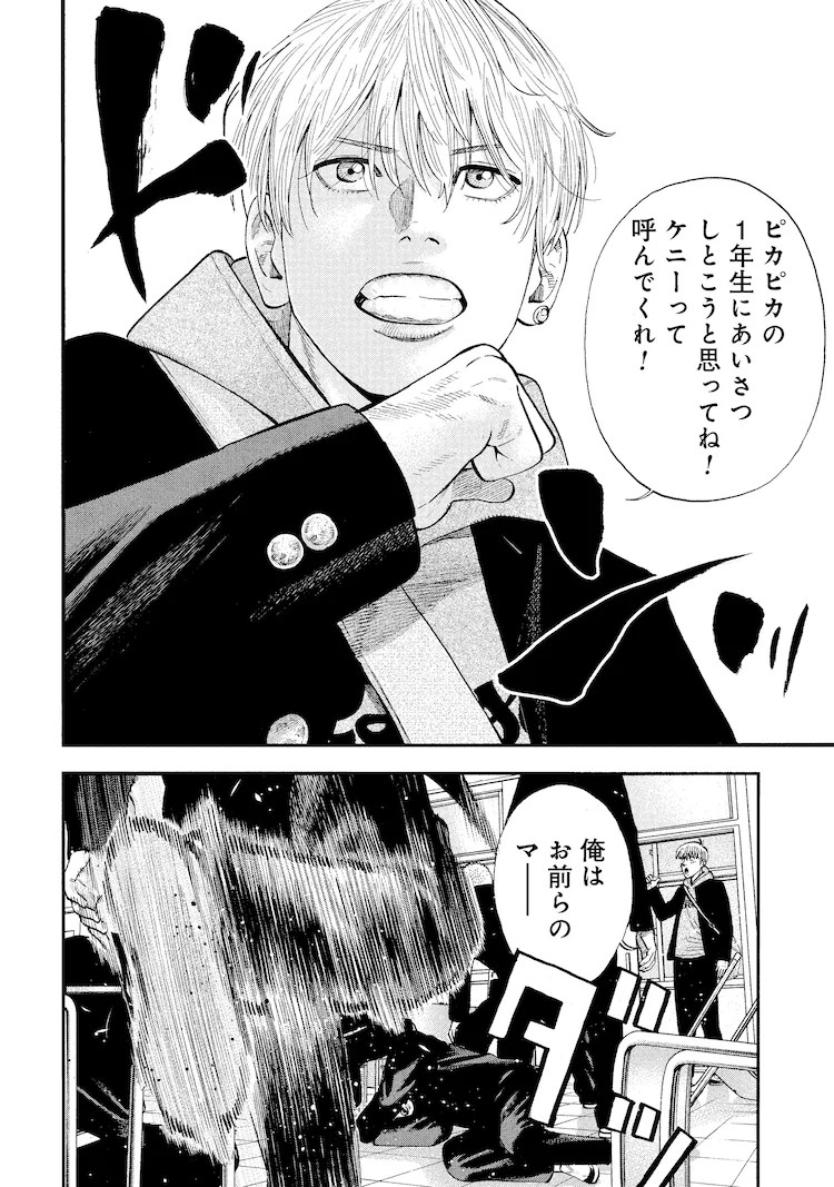 奥嶋ひろまさ新作大盛り!成り上がり飯5月30日连载及相关活动
