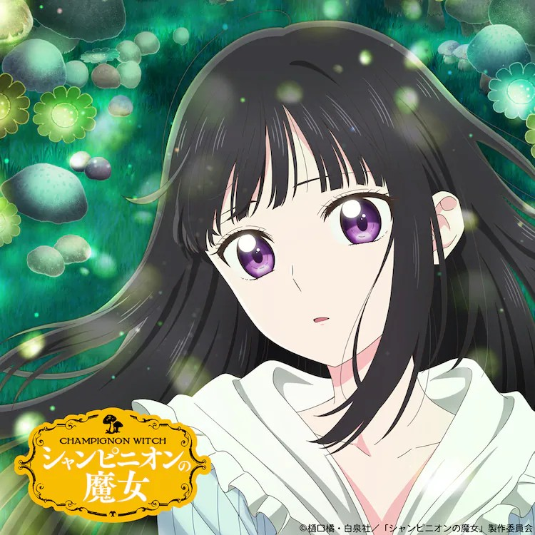 2026年1月播出!TV动画蘑菇魔女预告及声优等信息公开