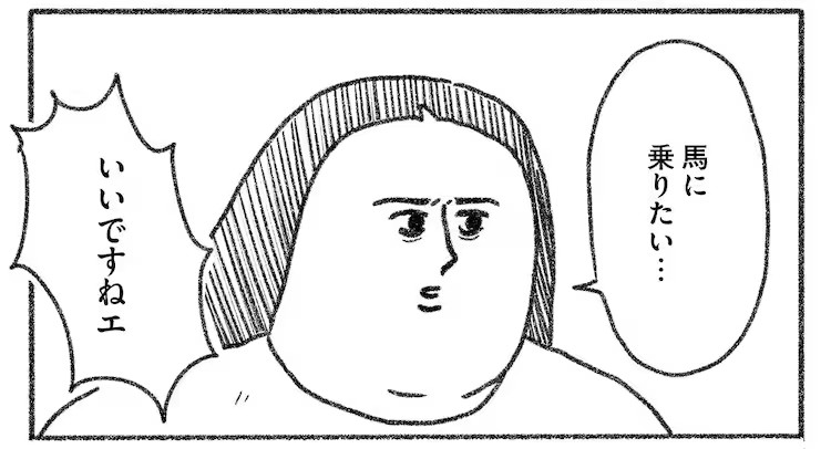 漫画家つづ井出道10周年,两部新作5月30日开启连载