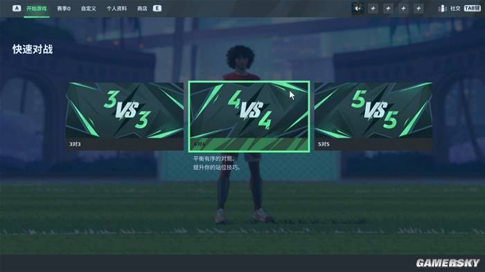 Rematch:Sloclap开发的足球游戏,能否打破FIFA统治?