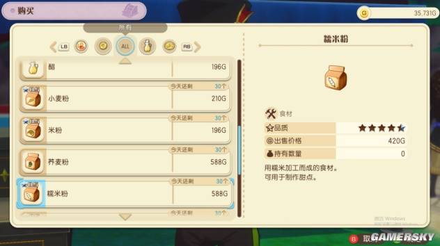 从矿石镇到风之集市,Marvelous重制牧场物语有多香?