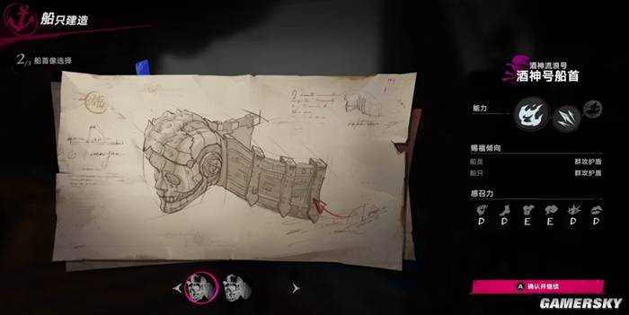 遗忘之海首曝概念片引关注!与第五人格续作无关?