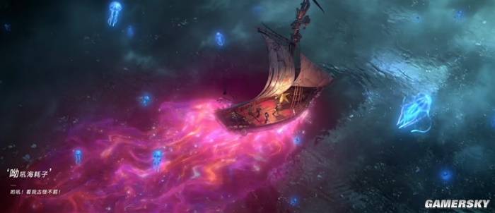 遗忘之海首曝概念片引关注!与第五人格续作无关?