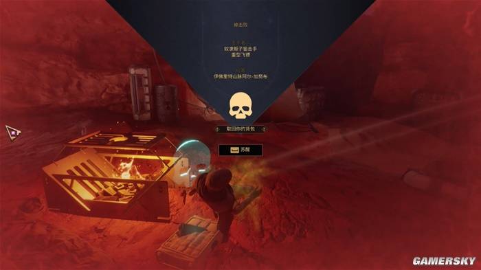 沙丘:觉醒:融合生存建造与MMORPG,乐趣与挑战并存