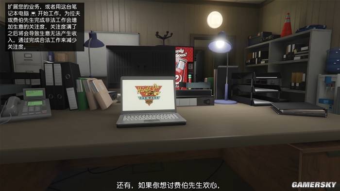 GTA OL夏季更新!新合法买卖背后藏着啥黑色产业?