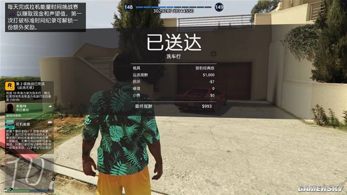 GTA OL夏季更新!新合法买卖背后藏着啥黑色产业?