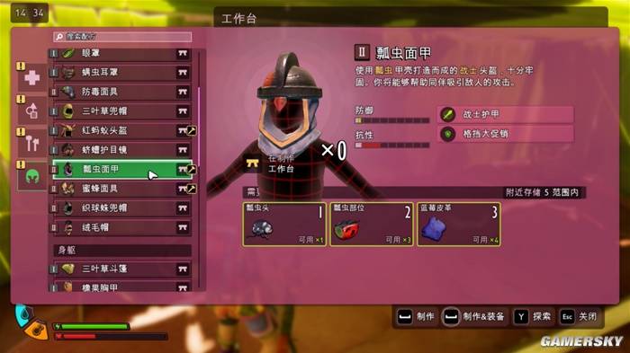 感谢Xbox和GroundedTheGame!禁闭求生2体验如何?有何新变化?