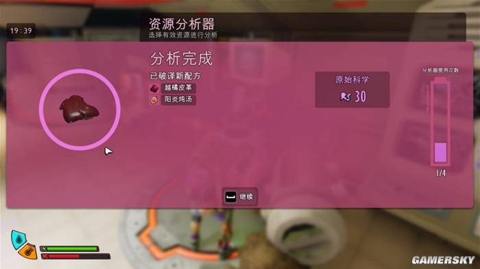 感谢Xbox和GroundedTheGame!禁闭求生2体验如何?有何新变化?