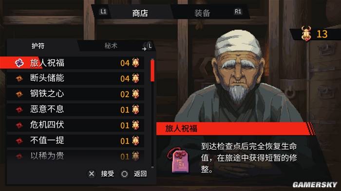 沉寂多年的忍者龙剑传IP连发大招,怒之羁绊能否胜任开发?