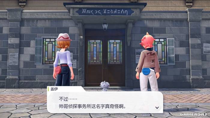 宝可梦XY:特殊一代,奠定联机系统却有诸多遗憾?