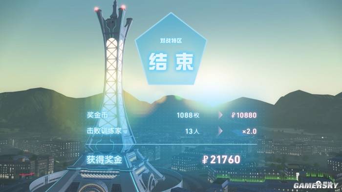 宝可梦XY:特殊一代,奠定联机系统却有诸多遗憾?