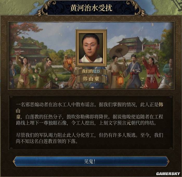 欧陆风云5:融合多精髓,深度与易上手并存,值得一玩