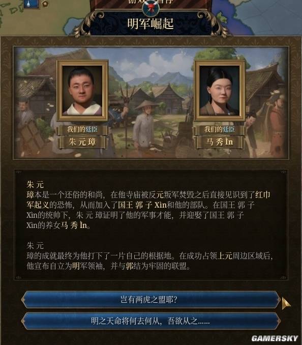 欧陆风云5:融合多精髓,深度与易上手并存,值得一玩