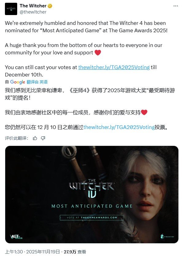 巫师4入围TGA最受期待游戏！CDPR回应深感荣幸，预计2027年面世？