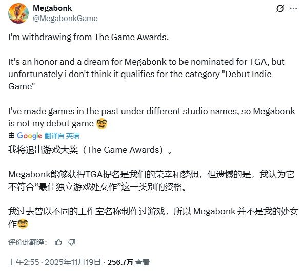 Megabonk独立游戏陷提名争议！开发者婉拒TGA处女作奖项，公开支持真正首秀作品