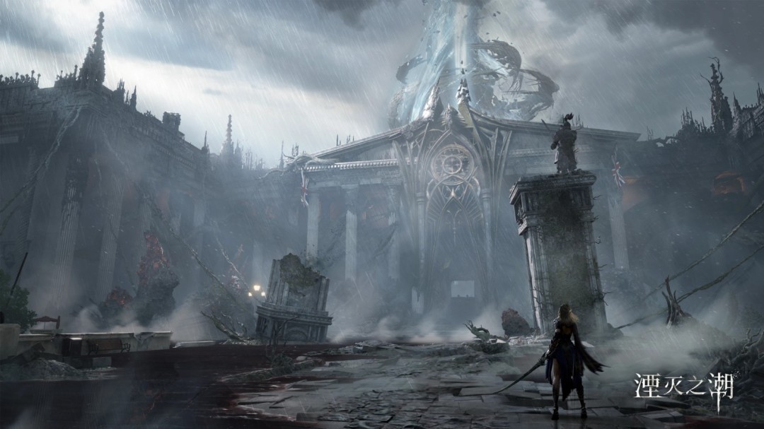 湮灭之潮11月21日重磅来袭：骑士幻想动作冒险，2026年秋季登陆全平台