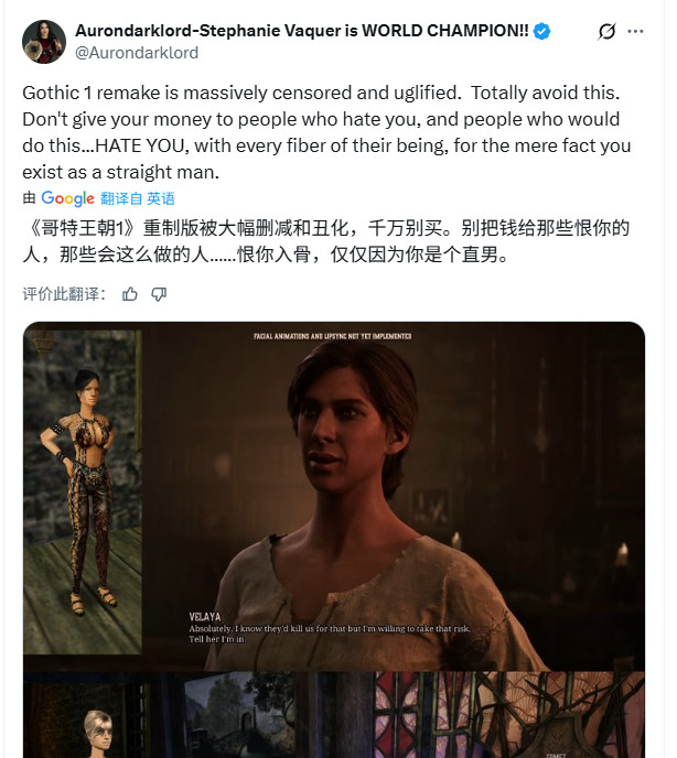 哥特王朝：重制版NPC和谐风波：经典发型消失、服装裹严，玩家集体抵制为哪般？