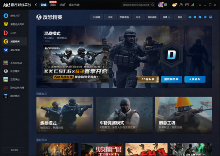 二十年热血征程：传奇指挥Alex引领CNCS登顶世界，重拾经典相约KK对战平台