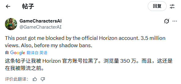 玩家用AI美化埃洛伊反被官号屏蔽?颜值争议背后还有性取向讨论