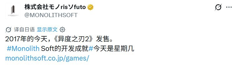 异度神剑2发售8周年!为什么玩家还在骂任天堂不更新次世代版?