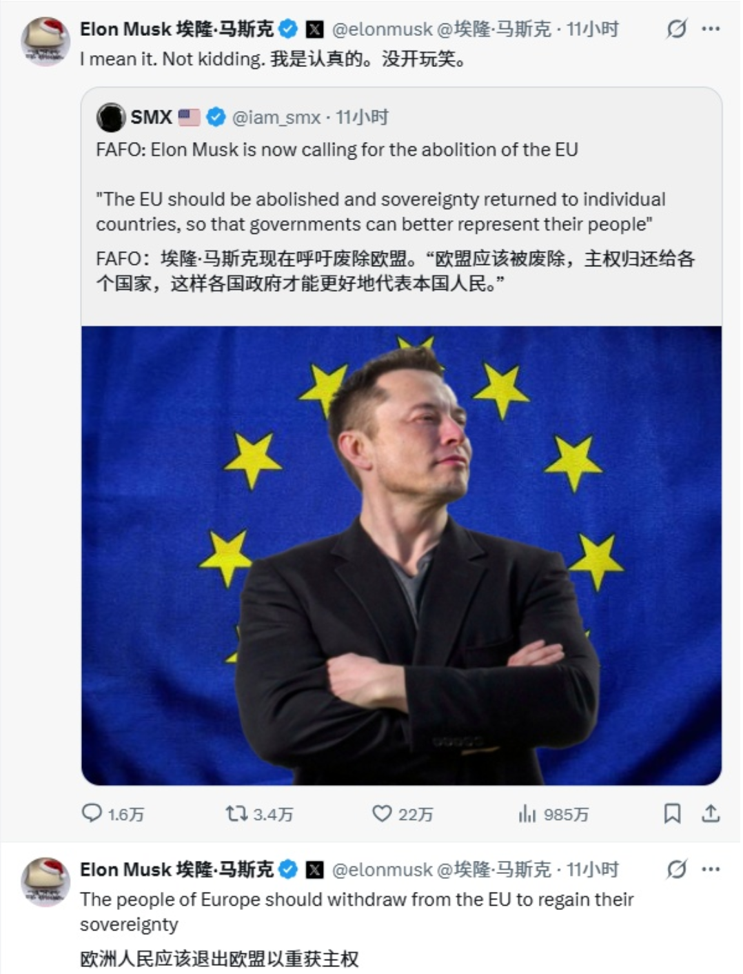 马斯克被欧盟罚款1.2亿欧元怒怼:应废除这个官僚主义怪物