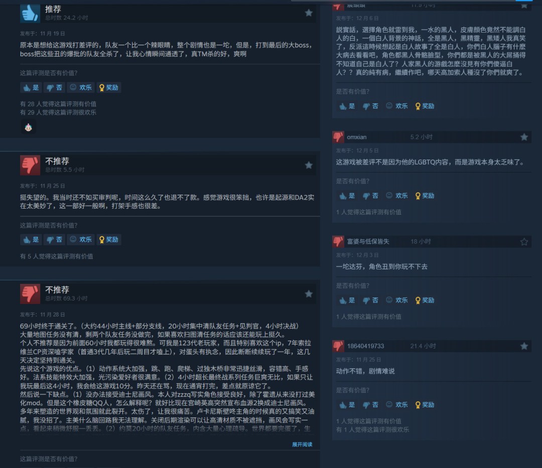 龙腾世纪新作砸招牌,16周年庆被冷落,系列还有救吗?