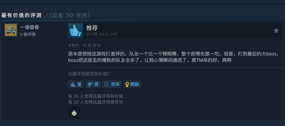 龙腾世纪新作砸招牌,16周年庆被冷落,系列还有救吗?