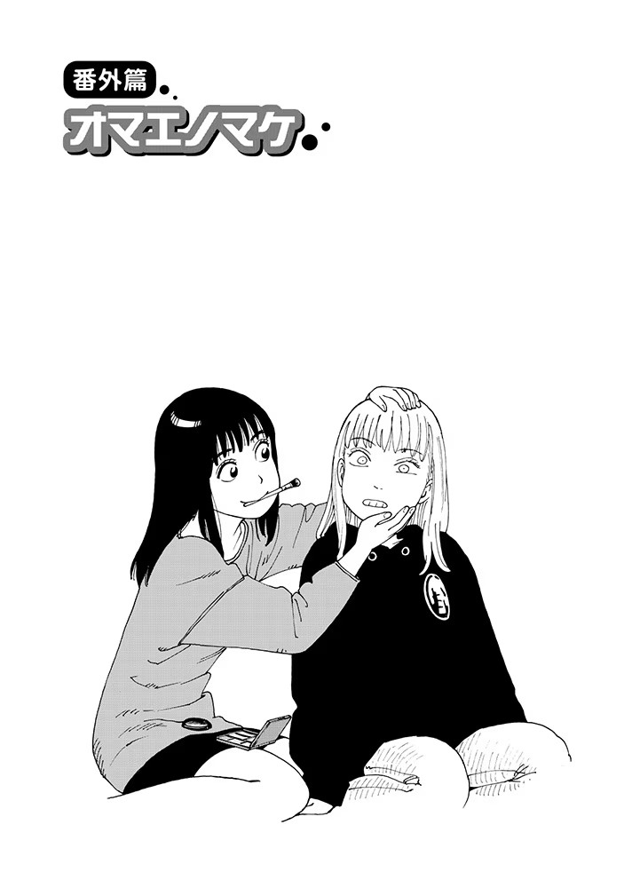 笨蛋睡美人新装版特典与电影上映,完整收录新作与番外篇解析