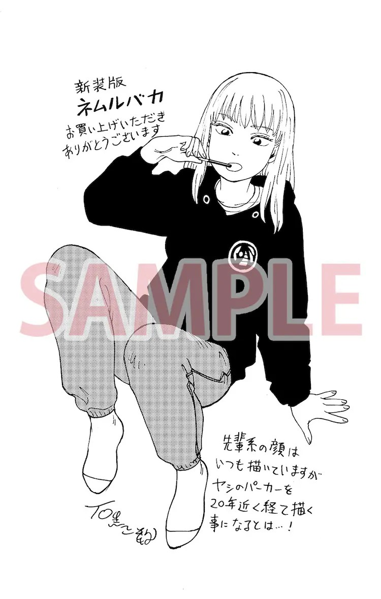 笨蛋睡美人新装版特典与电影上映,完整收录新作与番外篇解析