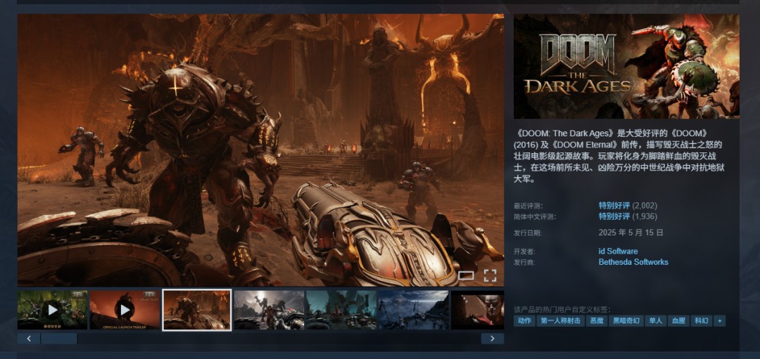 2025画面最好的十大游戏排名!刺客信条:影第二,第一名是谁?