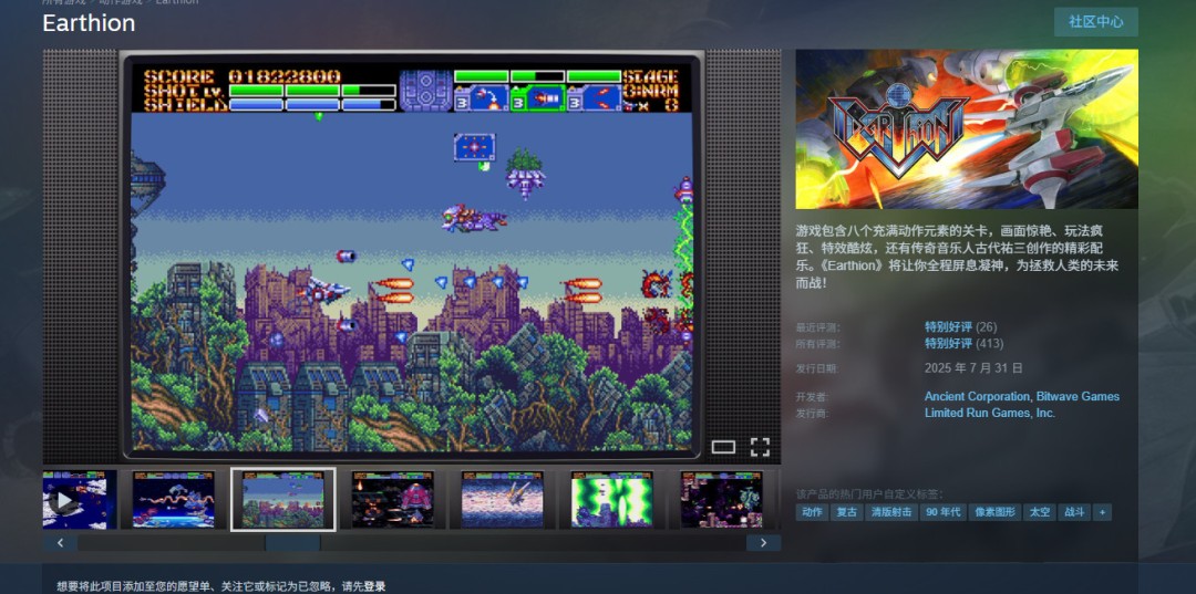 2025画面最好的十大游戏排名!刺客信条:影第二,第一名是谁?