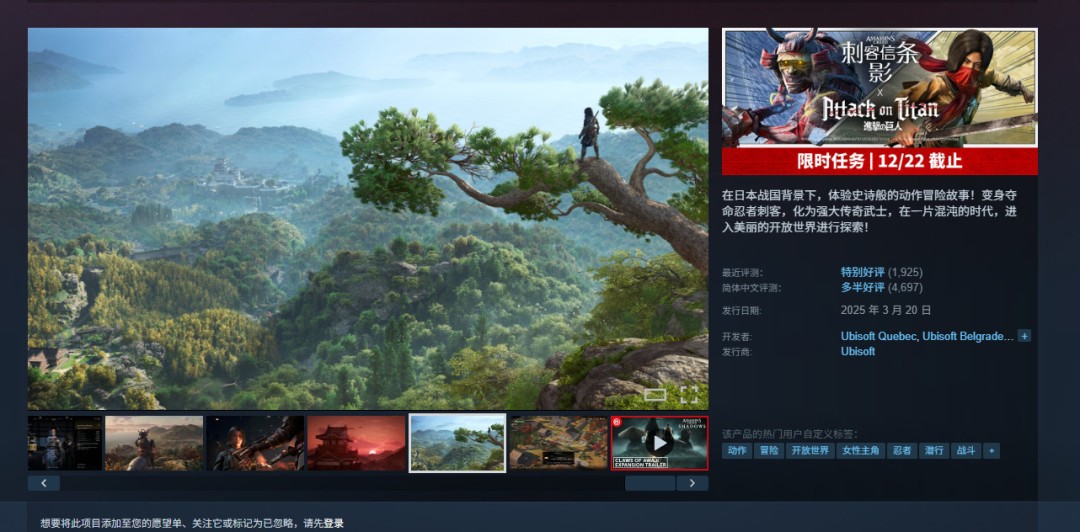 2025画面最好的十大游戏排名!刺客信条:影第二,第一名是谁?