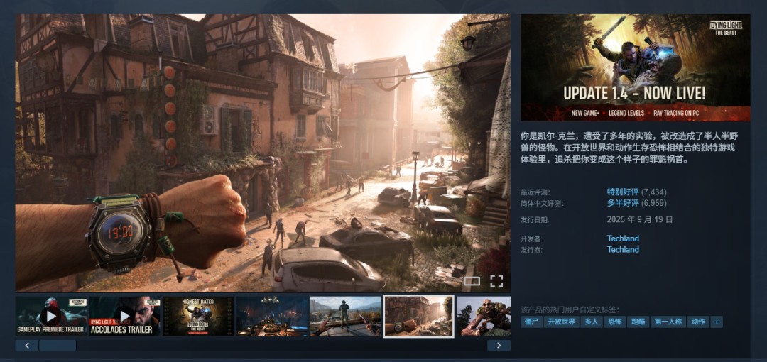 2025画面最好的十大游戏排名!刺客信条:影第二,第一名是谁?