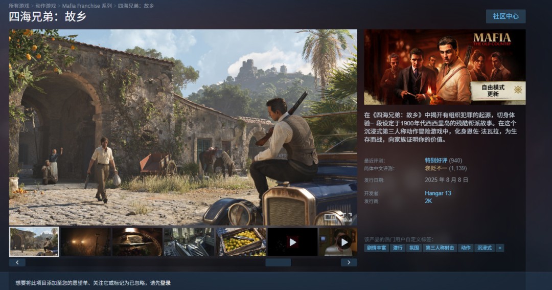 2025画面最好的十大游戏排名!刺客信条:影第二,第一名是谁?