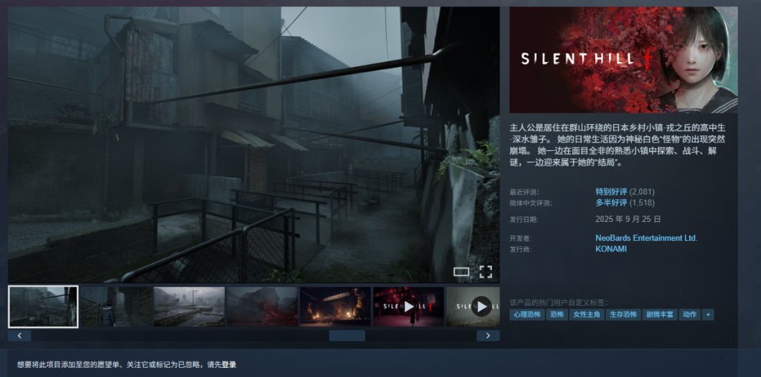 2025画面最好的十大游戏排名!刺客信条:影第二,第一名是谁?