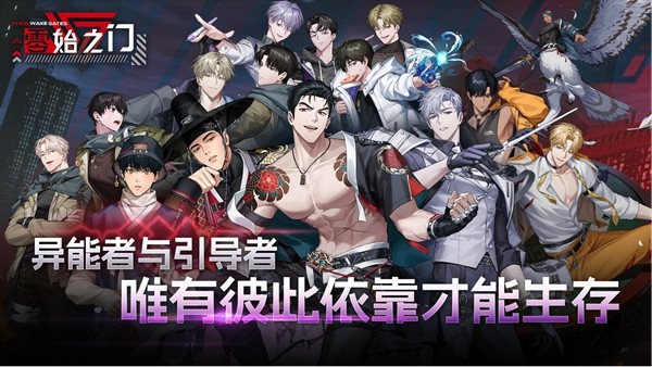 二次元RPG零始之门持续火爆，联动水边之夜及公布后续规划