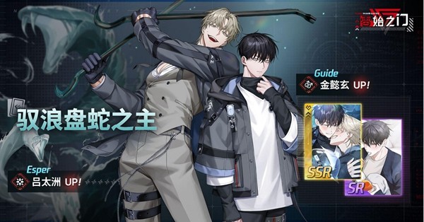 二次元RPG零始之门持续火爆，联动水边之夜及公布后续规划