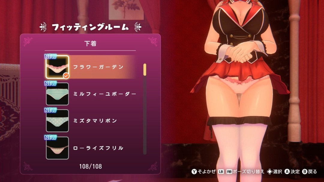 日本游戏醉醺醺 兔兔秘密花园1.0.2 版本更新，新增微风功能