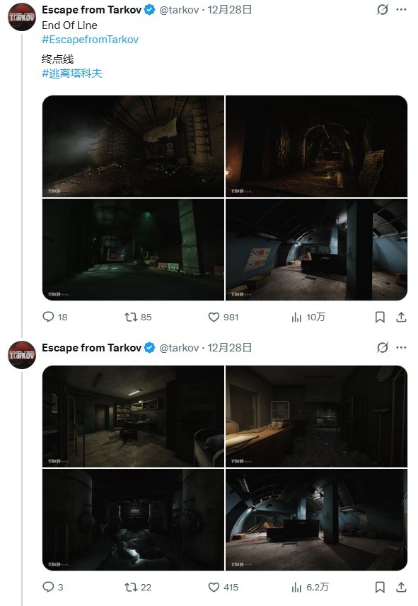 新年直播！逃离塔科夫2026年新玩法新地图大揭秘