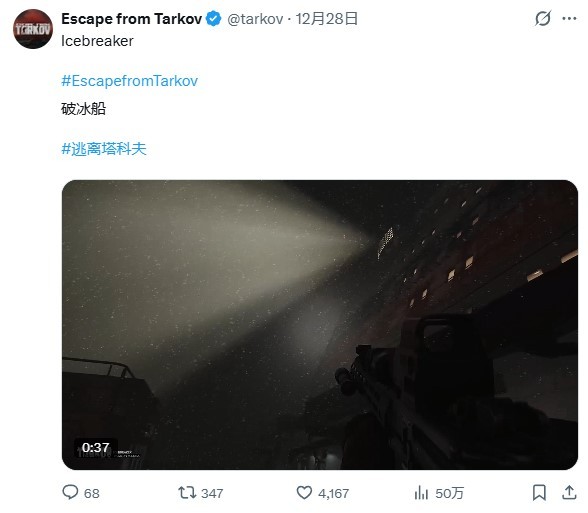 新年直播！逃离塔科夫2026年新玩法新地图大揭秘