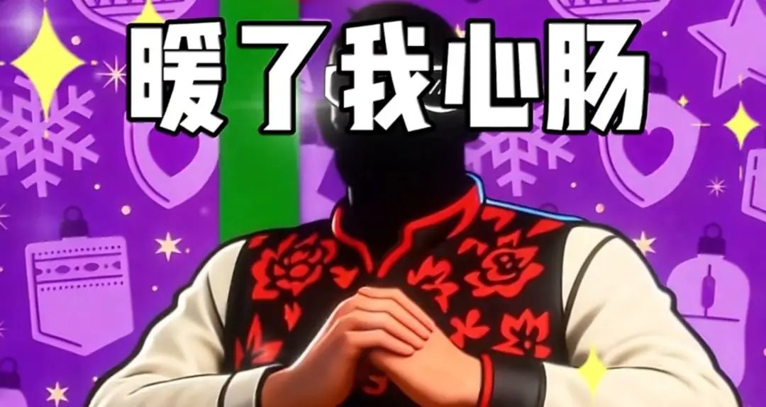 Epic新年季整活！圣诞连送17款免费游戏，价值超2400元