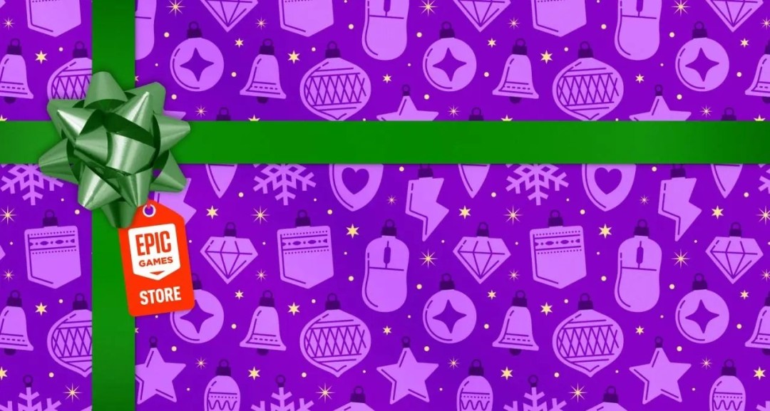 Epic新年季整活!圣诞连送17款免费游戏,价值超2400元